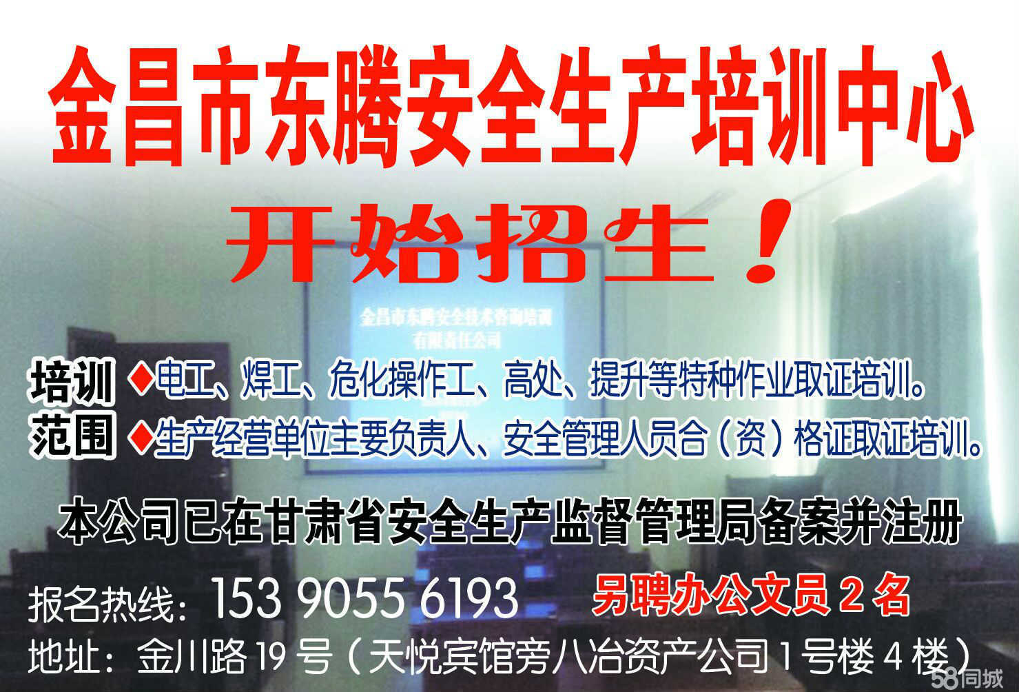 即墨电工招聘现状解析，行业趋势与个人观点分享