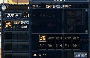 DNF最新金币BUG 2025，心灵与自然的美景探索之旅