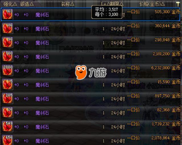 DNF最新金币BUG 2025，心灵与自然的美景探索之旅