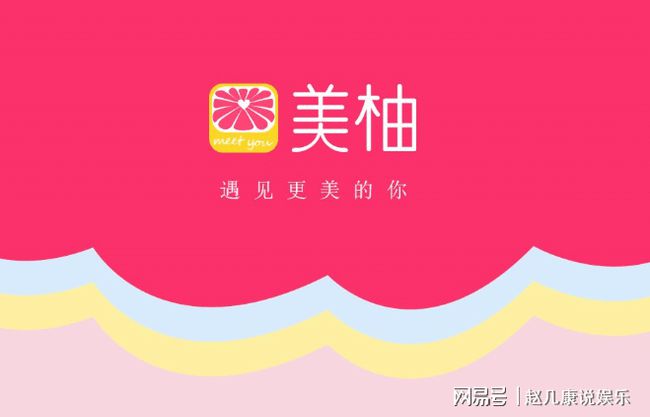 美柚上市，女性健康科技的新里程碑，引领行业创新前行