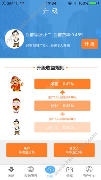 通付下载新版，小巷里的美食秘密店
