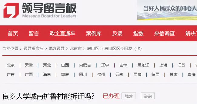 房山良乡今日招聘信息，工作邀约与友情的温暖碰撞，探寻今日奇遇！