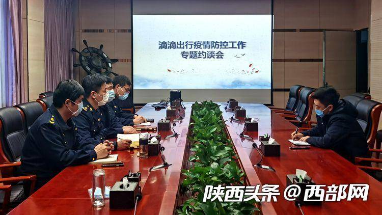 西安网约车最新动态与日常趣事，温情纽带随行随至