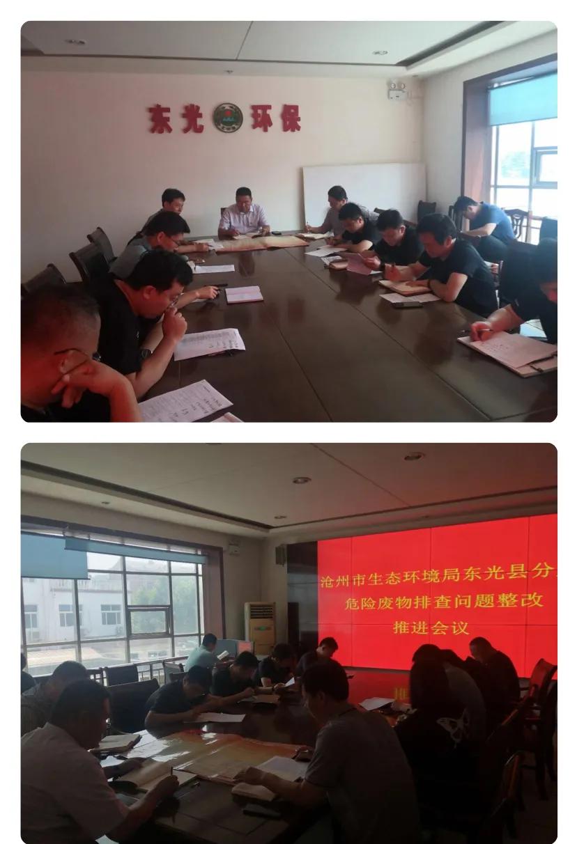 环保资讯快报，最新环保动态与资讯汇总