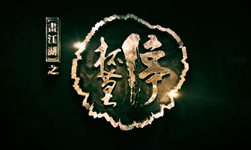 黑白无常动漫，魅力与争议深度解析