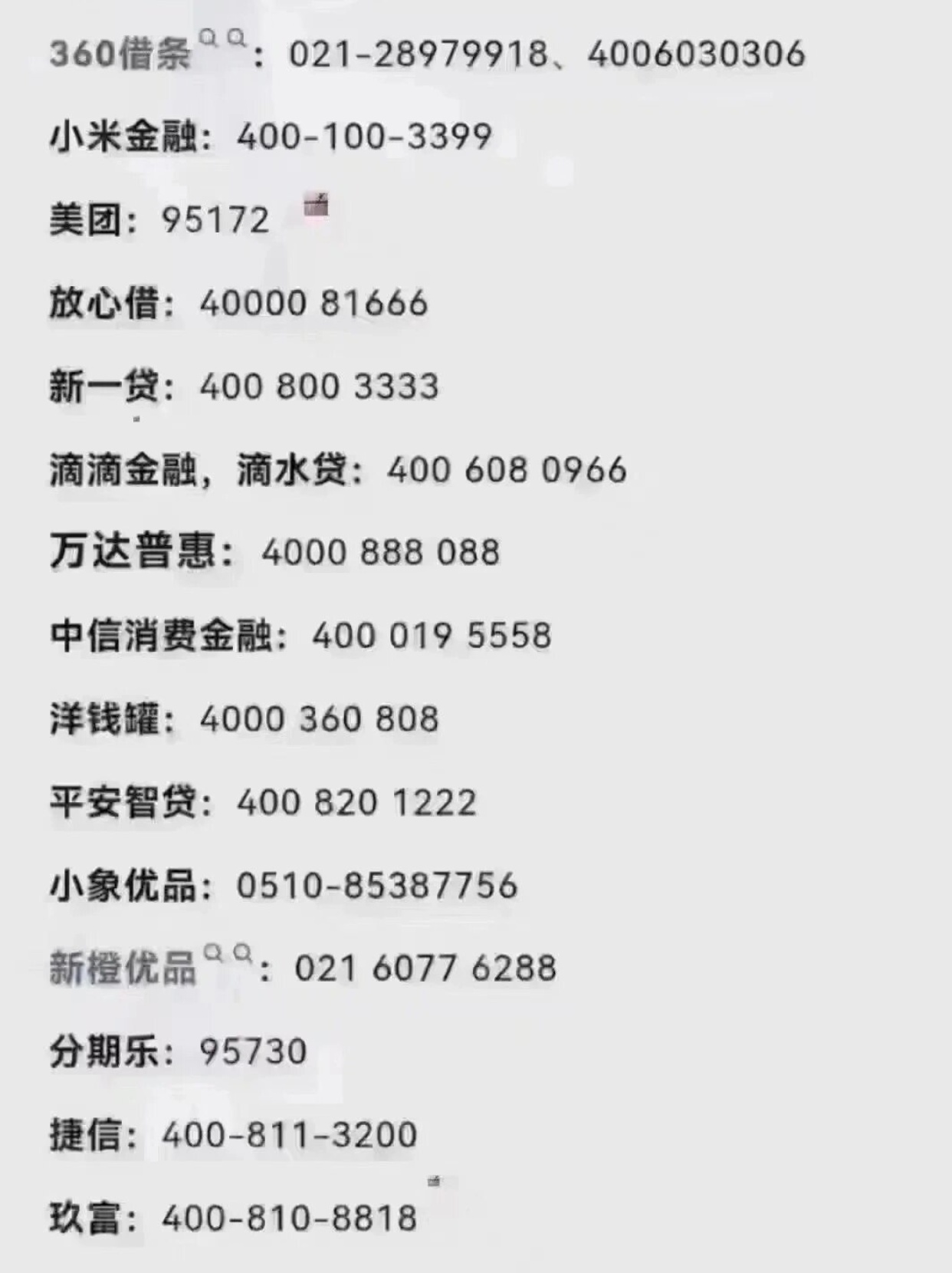 网贷一万最新渠道,网贷一万最新渠道，观点论述