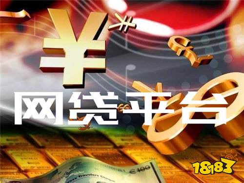 网贷一万最新渠道,网贷一万最新渠道，观点论述