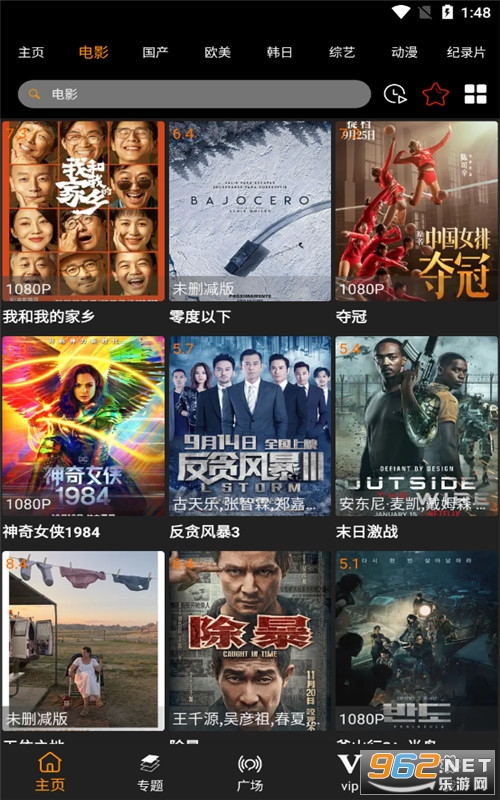 最新电影资源,最新电影资源，一场自然美景的心灵之旅，启程吧！