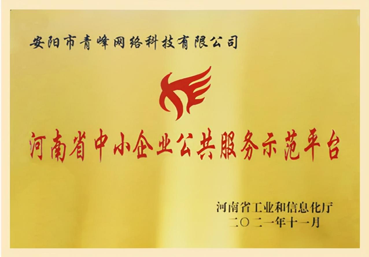 安阳融资最新资讯,安阳融资最新资讯，学习变化，自信成就未来