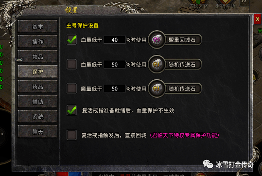 最新传奇网站深度解析，玩家视角的探讨与体验分享