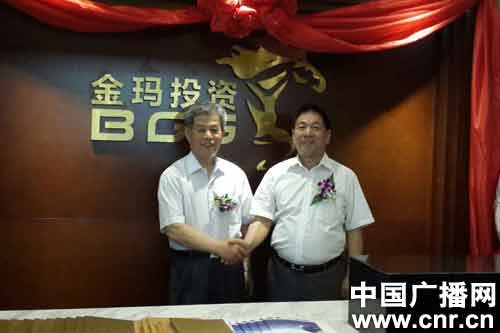 大连金玛集团最新动态揭秘