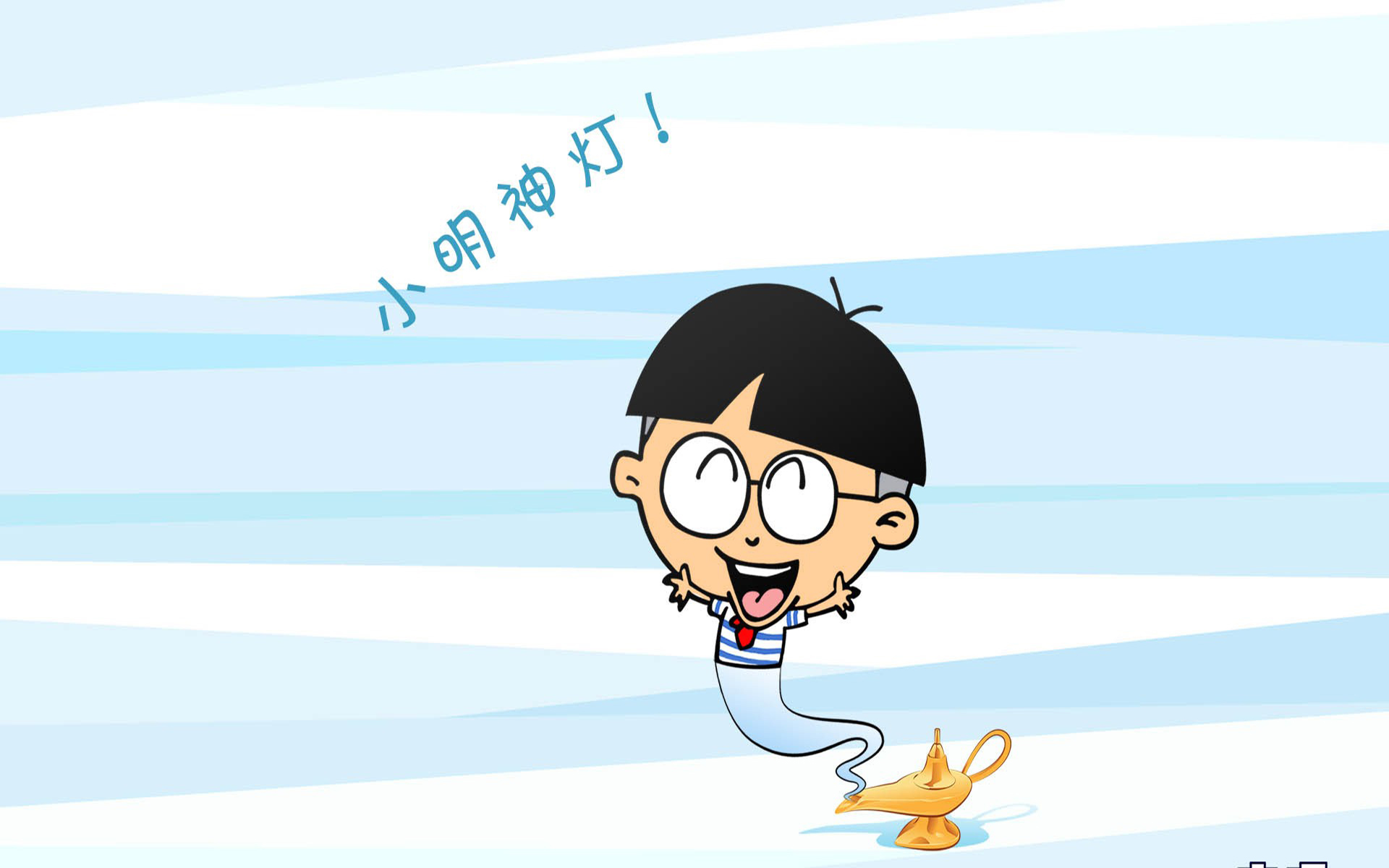 最新小明看看，关于某观点的深入探讨