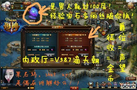 密神新篇，探索神秘未知世界的奇幻之旅