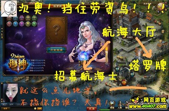 密神新篇，探索神秘未知世界的奇幻之旅