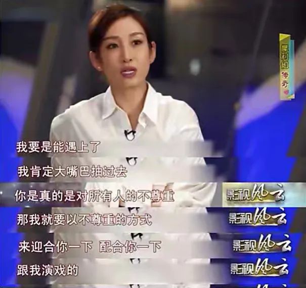 影视行业不当行为揭秘，男演员对女演员的优待背后的真相与争议