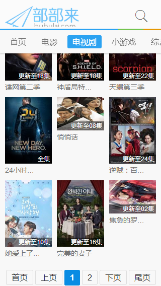最新电影免费下载，温馨电影之夜盛宴开启！