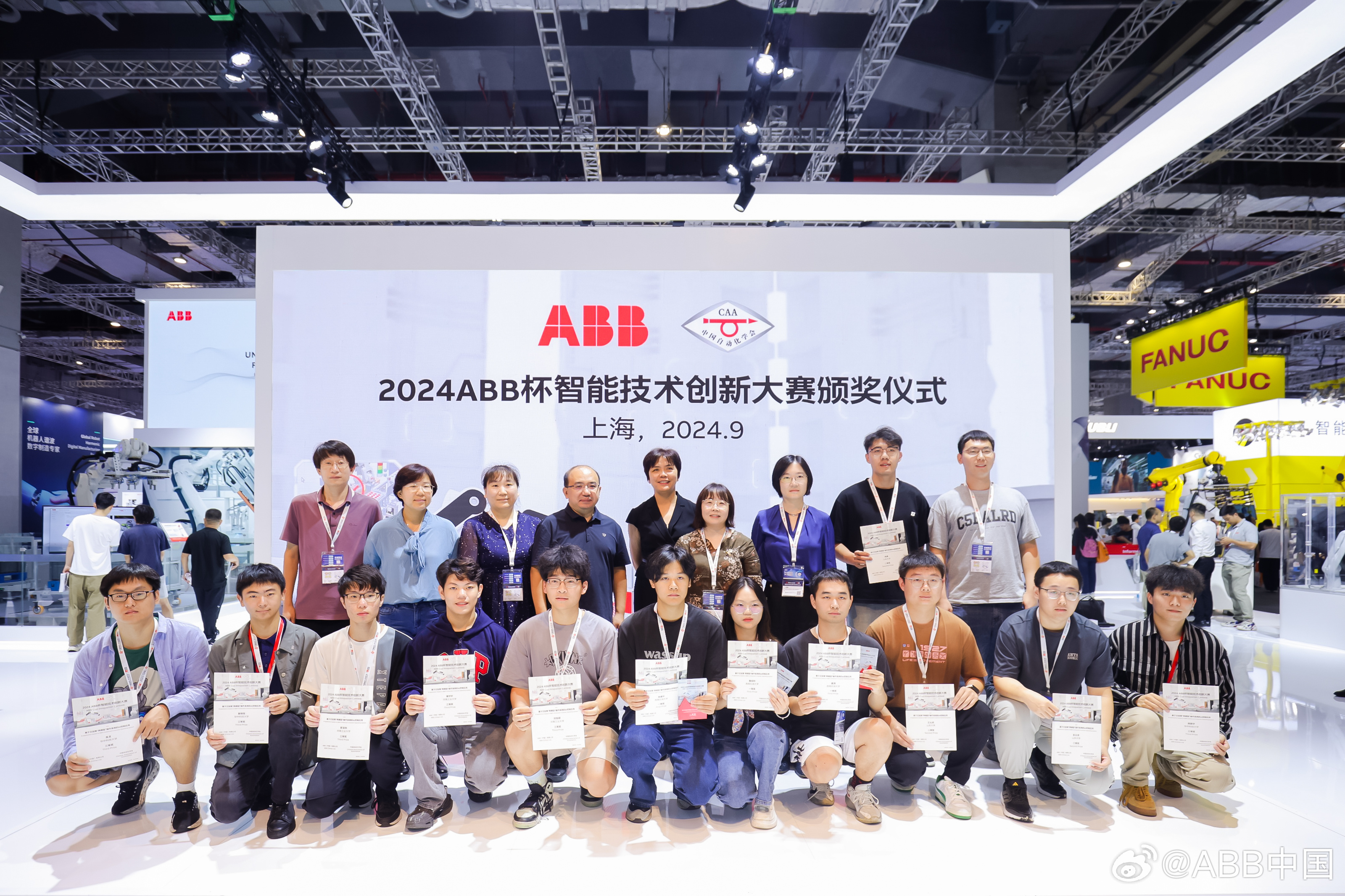 ABB比赛，小巷深处的独特故事，探索隐藏的小店宝藏