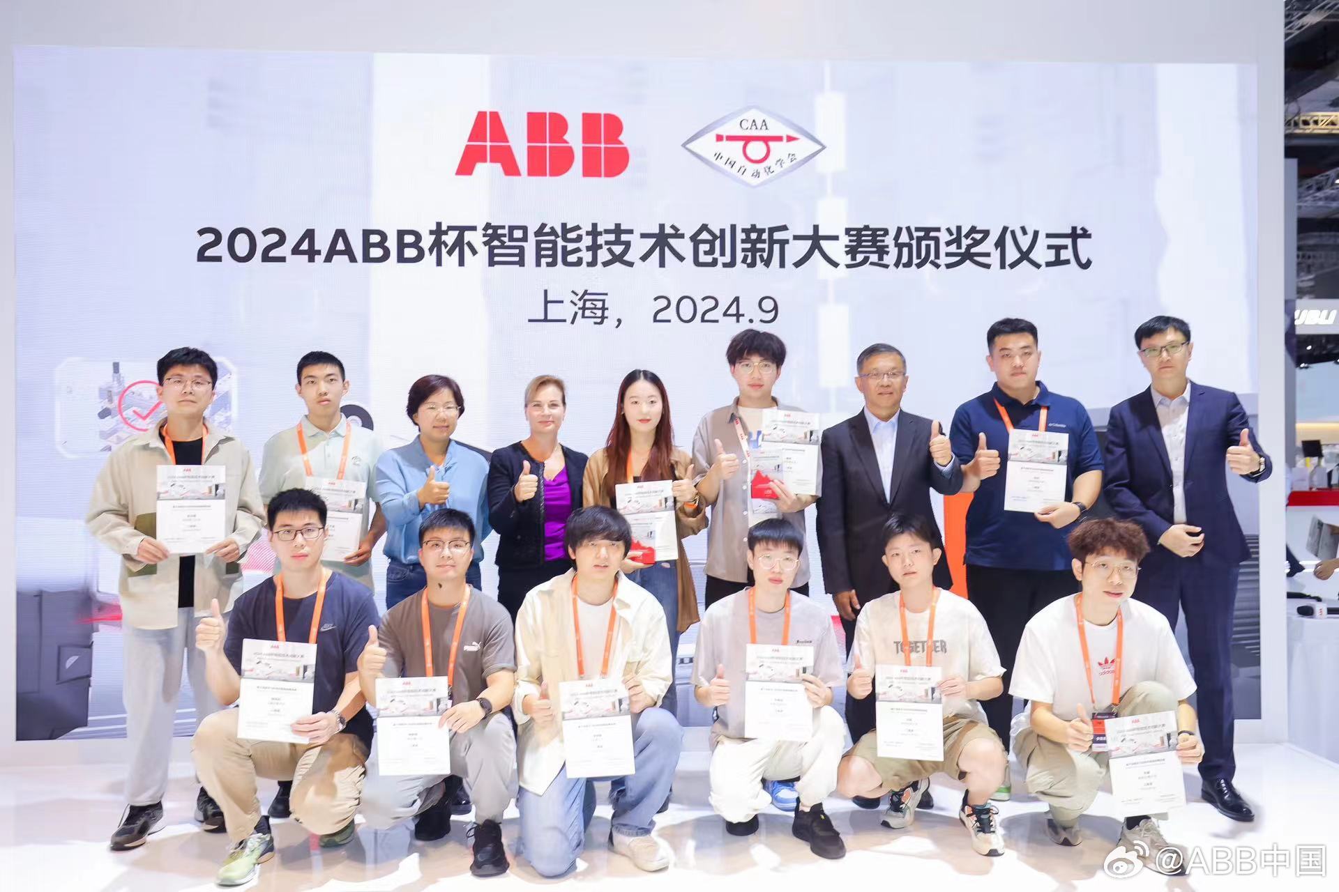 ABB比赛，小巷深处的独特故事，探索隐藏的小店宝藏