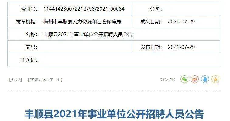 梅州最新职位招聘,梅州最新职位招聘，与大自然同行，寻找内心的平和之旅