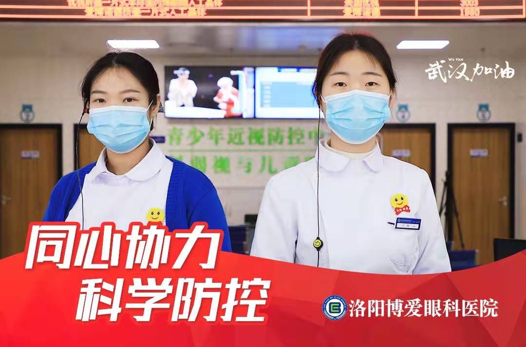 博爱疫情动态,博爱疫情动态，了解疫情，共克时艰