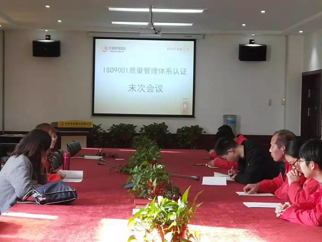 ISO 9001质量管理最新版本详解及实施步骤指南