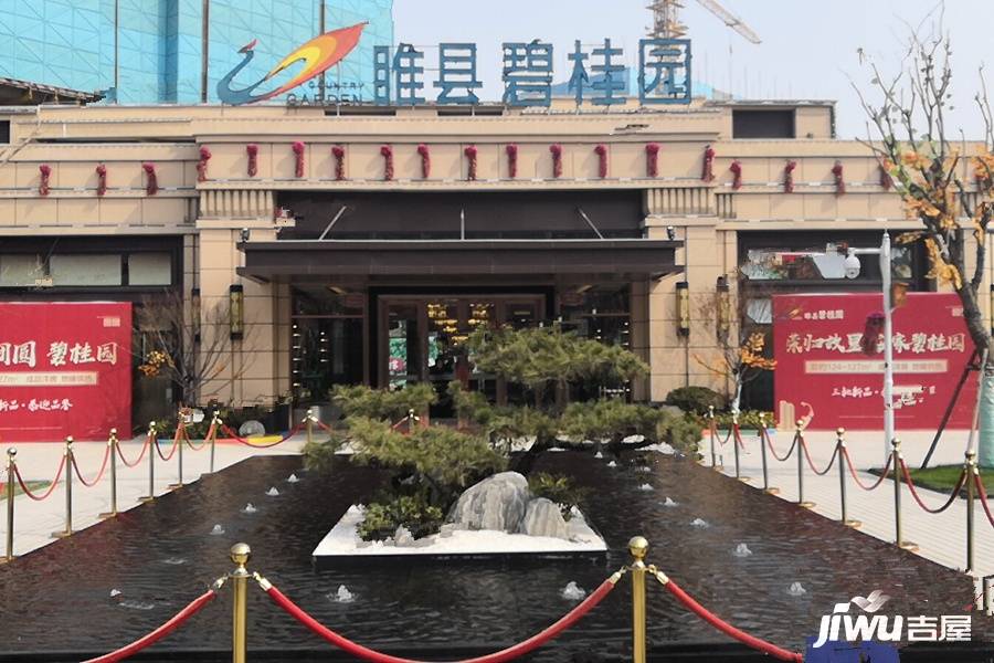 商丘碧桂园最新房价分析与论述