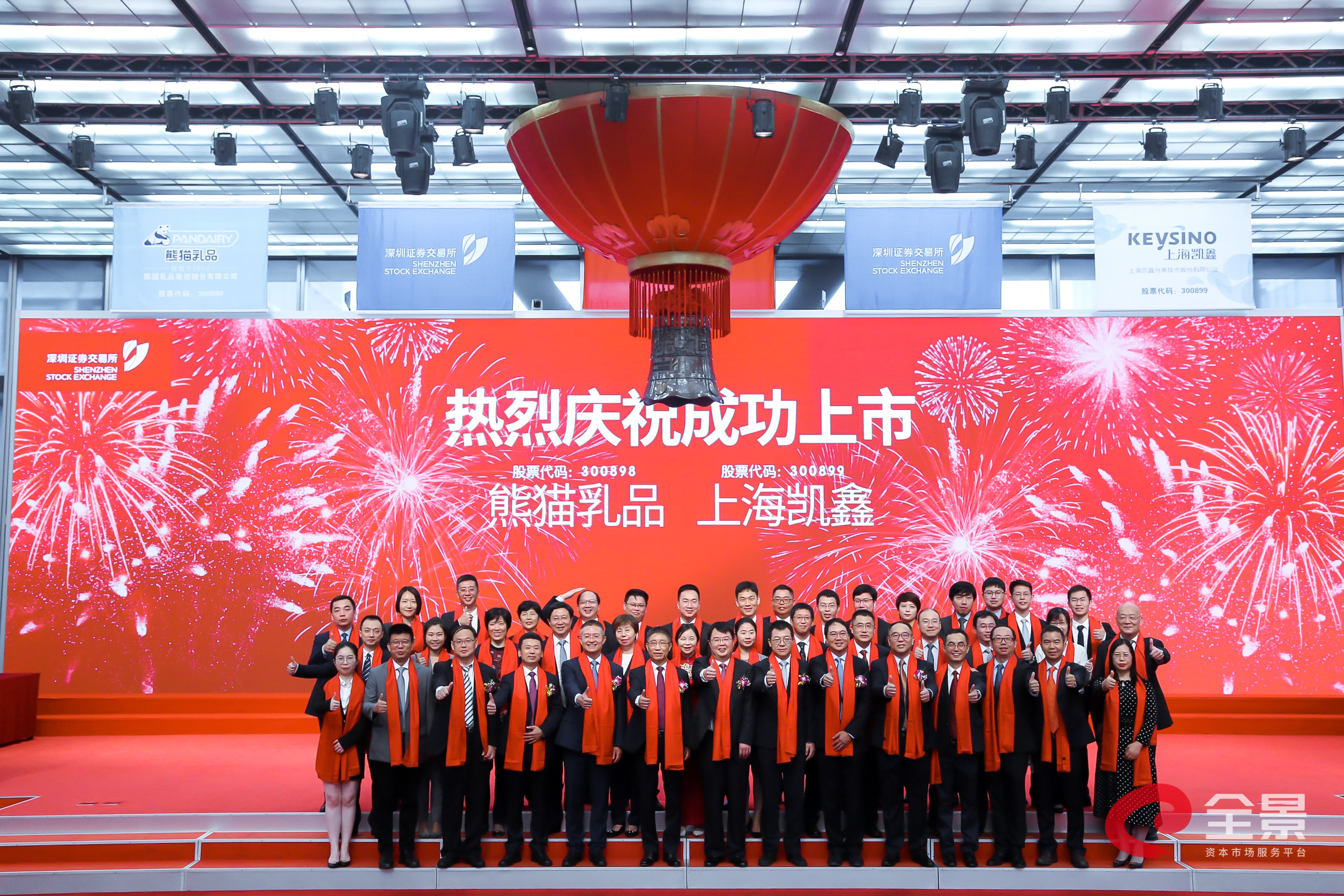 上海鑫燕隆借壳上市引领智能生活新纪元，科技巨擘重塑未来