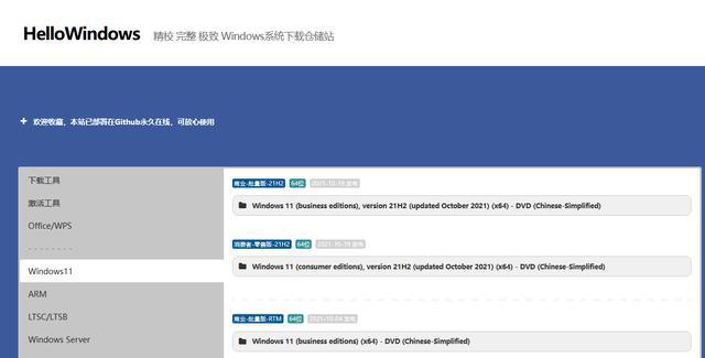 最新ed2k，数字时代的极速下载先锋