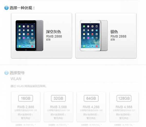苹果平板最新价格解析，市场趋势解读与选购指南