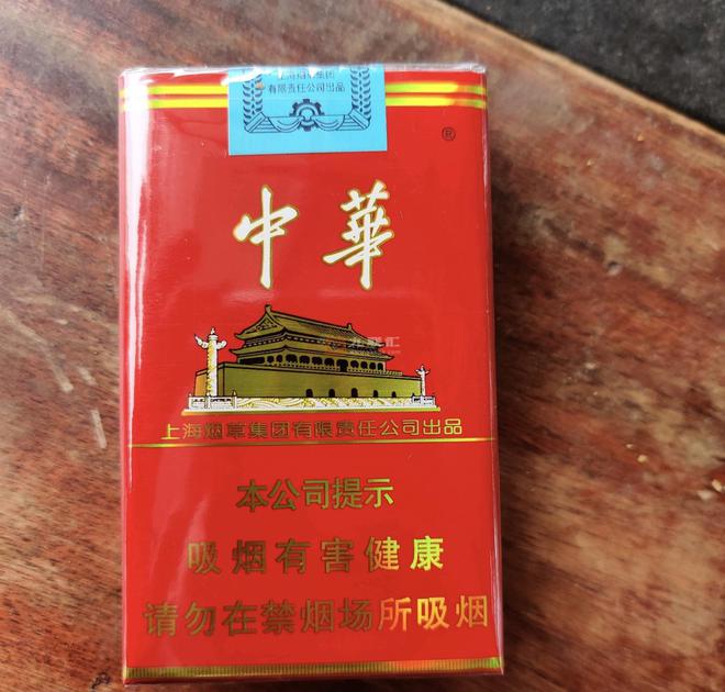 红塔山香烟价格表详解，获取与解读步骤指南