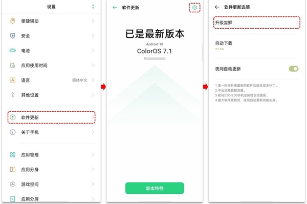 最新OPPO导购试题，开启自然美景探索之旅