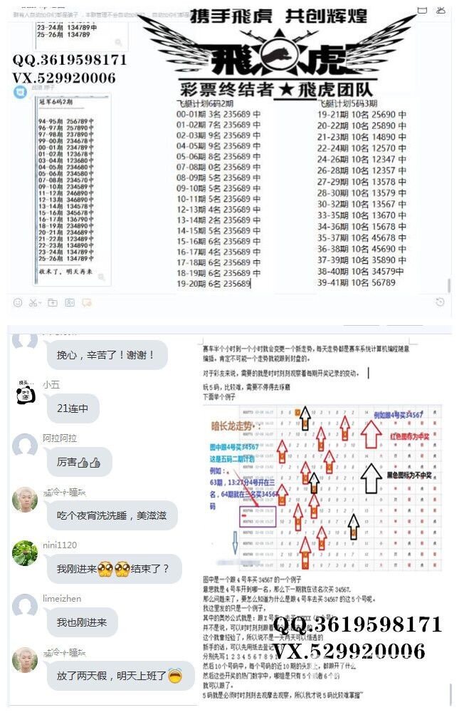 赌博游戏风险警示，切勿参与PK10等非法赌博活动，珍惜个人健康与社会稳定