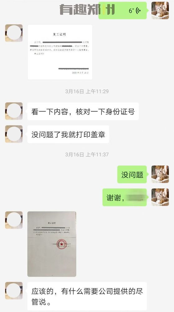 湖北返郑最新动态，详细步骤指南及最新动态更新