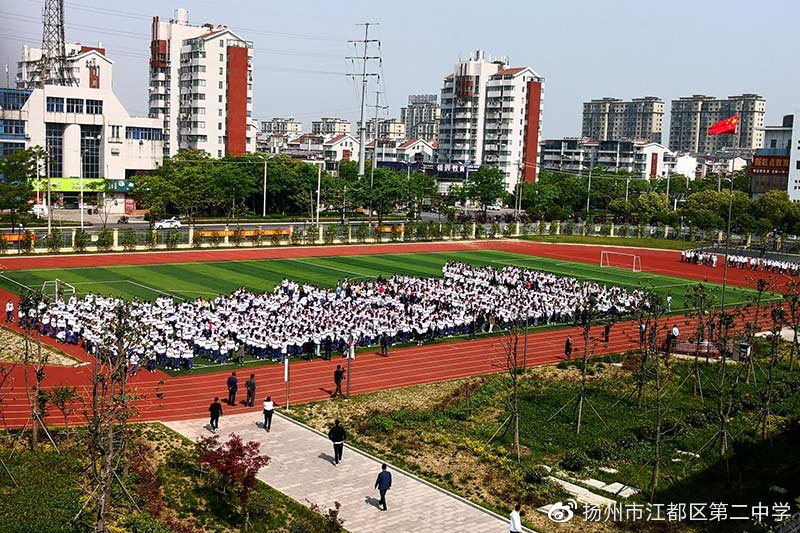 江都新二中最新资讯，教育改革观察与探讨