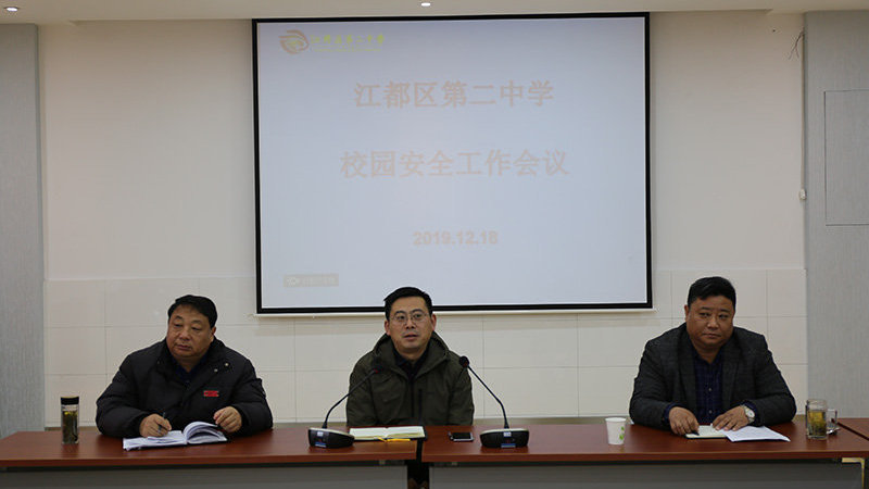 江都新二中最新资讯，教育改革观察与探讨