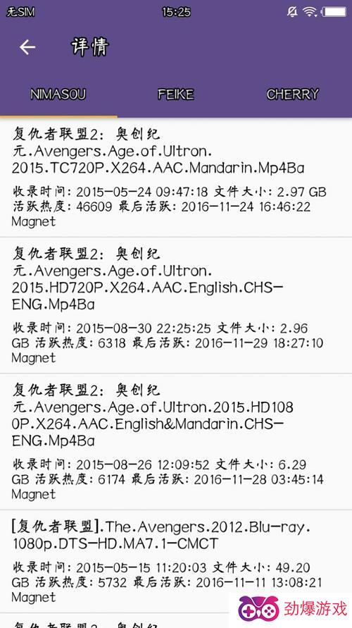 磁力猫最新下载地址,磁力猫最新下载地址，数字时代的搜索先锋
