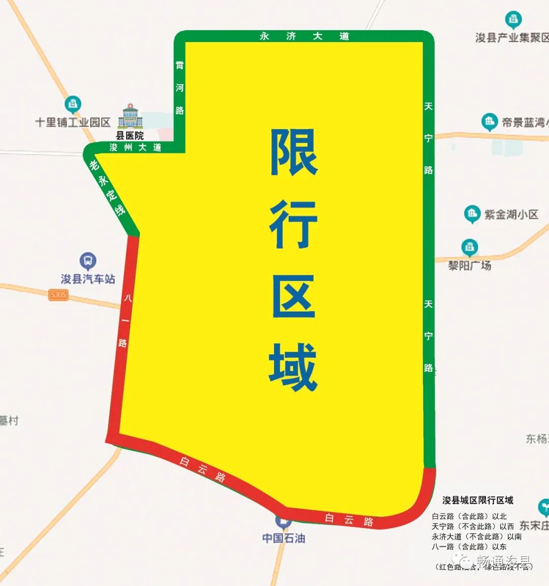 鹤壁限行动态揭秘，巷弄深处的独特风味