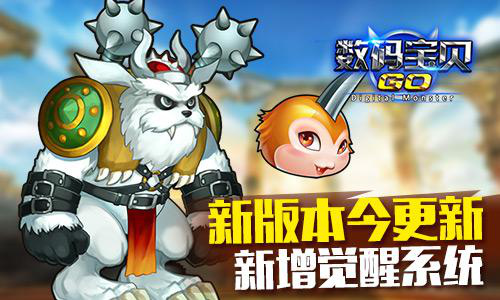 数码宝贝全新版本，自然美景探索之旅