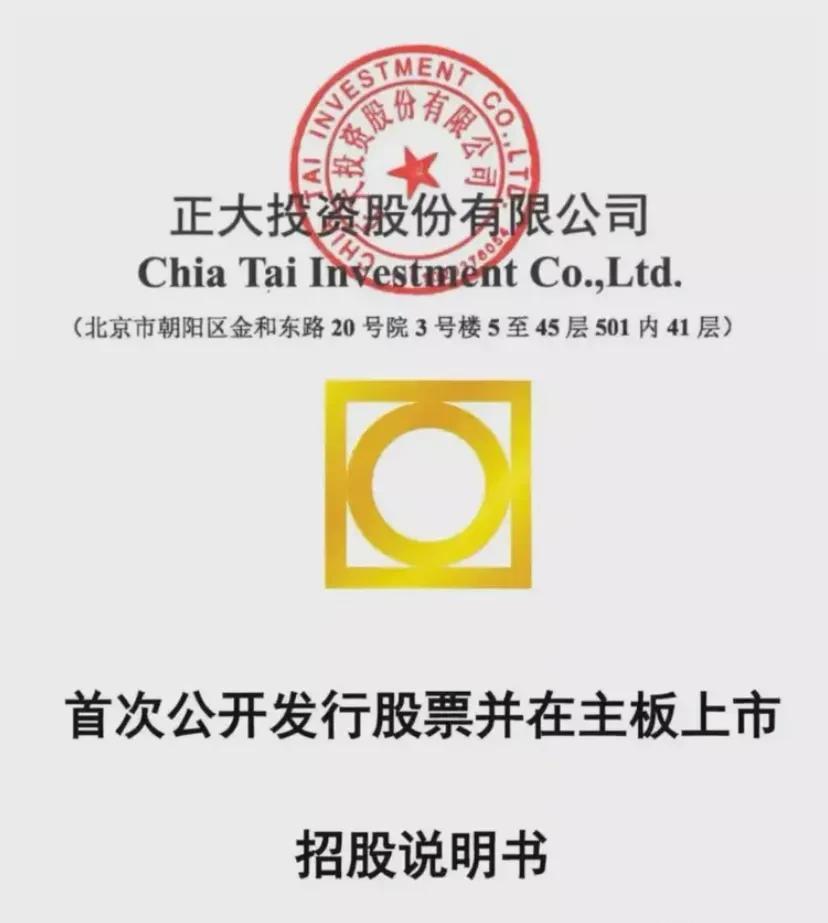 上市交易函，资本市场的双刃剑效应探究