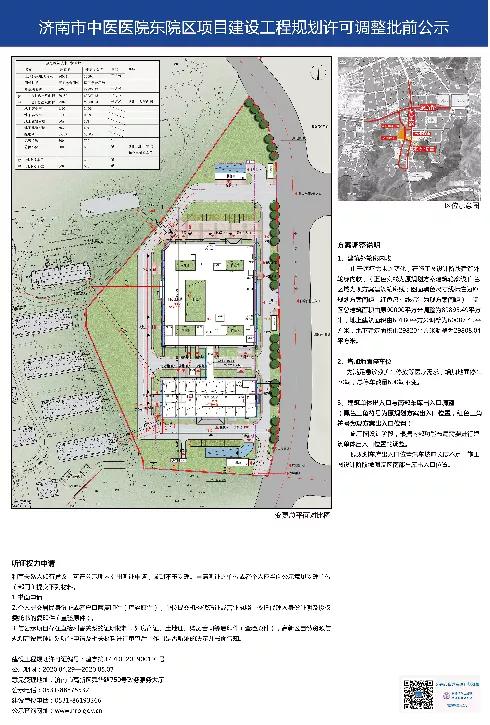 济南高新区最新规划图，时代脉搏与创新引擎同步前行