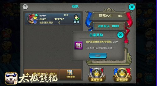微信性系统全新内容揭秘，探索最新功能与特性
