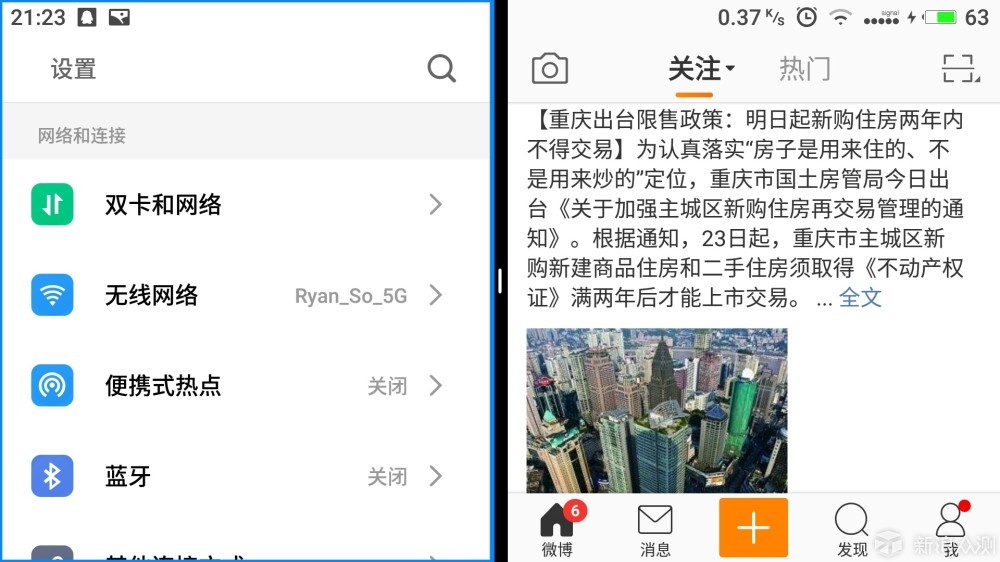 微信性系统全新内容揭秘，探索最新功能与特性