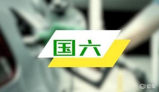 国六最新动态，绿色旅行号角吹响，共探自然美景新篇章