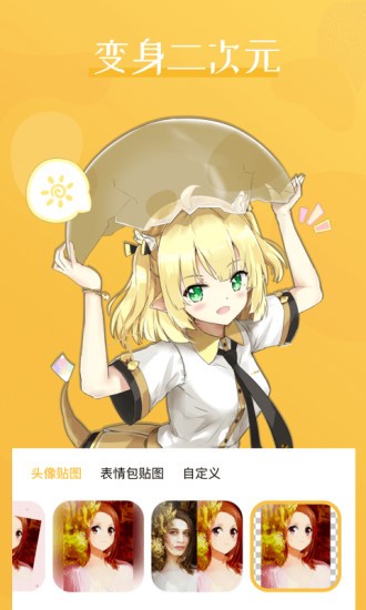 卡通动漫制作室，揭秘奇妙日常之旅