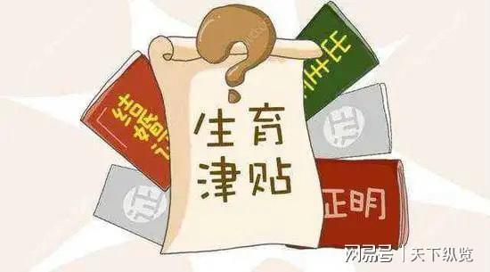 计划生育最新消息,计划生育最新消息与幸福的家庭时光