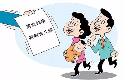 计划生育最新消息,计划生育最新消息与幸福的家庭时光