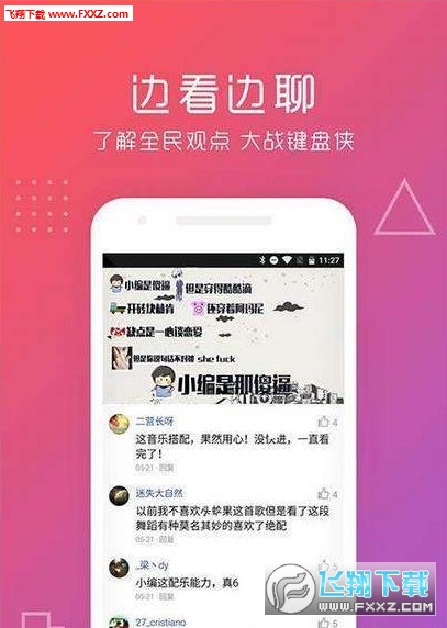 蔓草社区最新地址揭秘，活力社区新坐标
