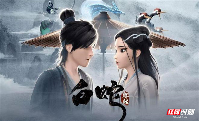动漫电影白蛇揭秘小巷神秘宝藏，特色小店的奇遇之旅