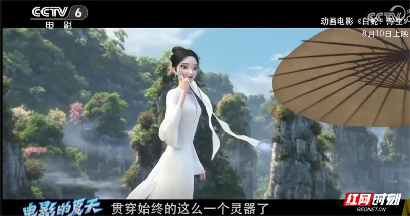 动漫电影白蛇揭秘小巷神秘宝藏，特色小店的奇遇之旅