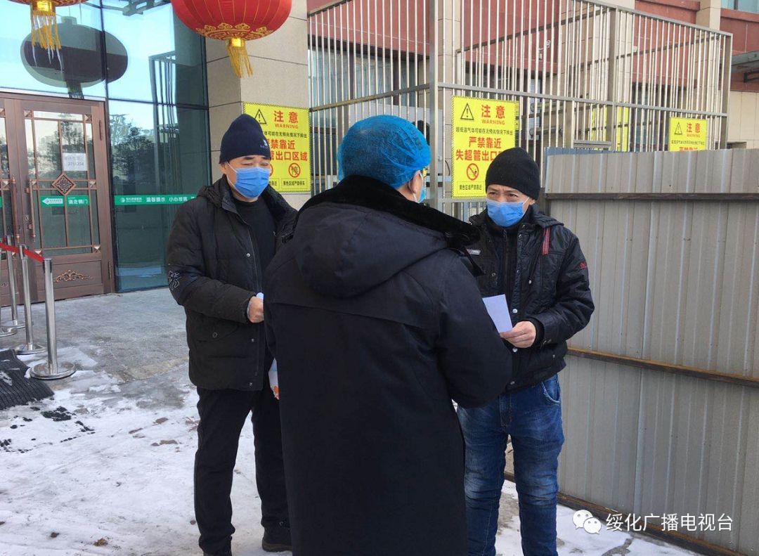 绥化最新疫情动态及观点论述